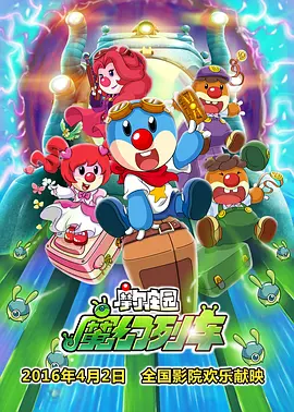 宿舍大婶